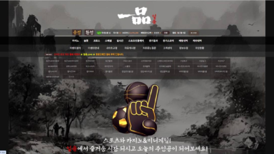 일품 카지노 640만원 원금까지 싹다 먹튀