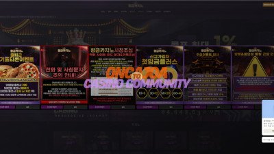 황궁카지노 : 먹튀 사이트 확정