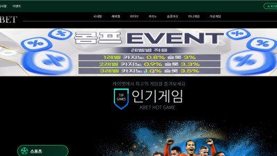 토지노사이트 : 케이벳 먹튀 사이트 확정